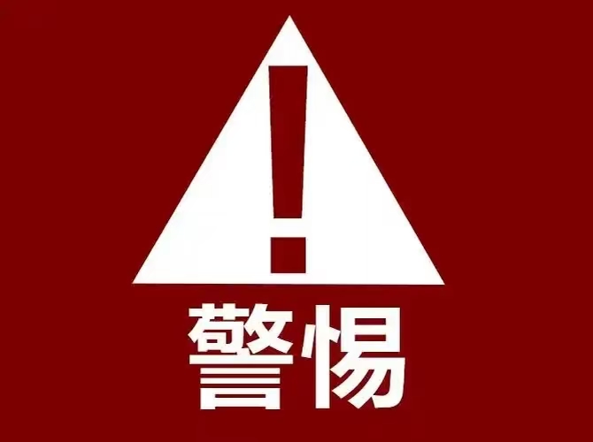 社会组织没危机感不懂创新和管理 必衰败散伙
