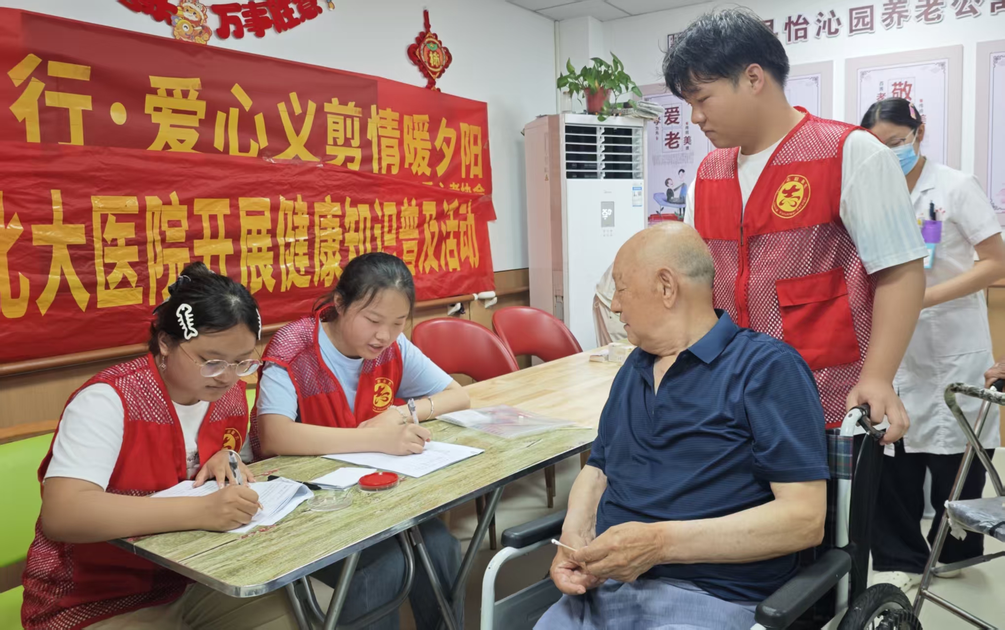 6大学生志愿者在为拍照老人做登记.jpg