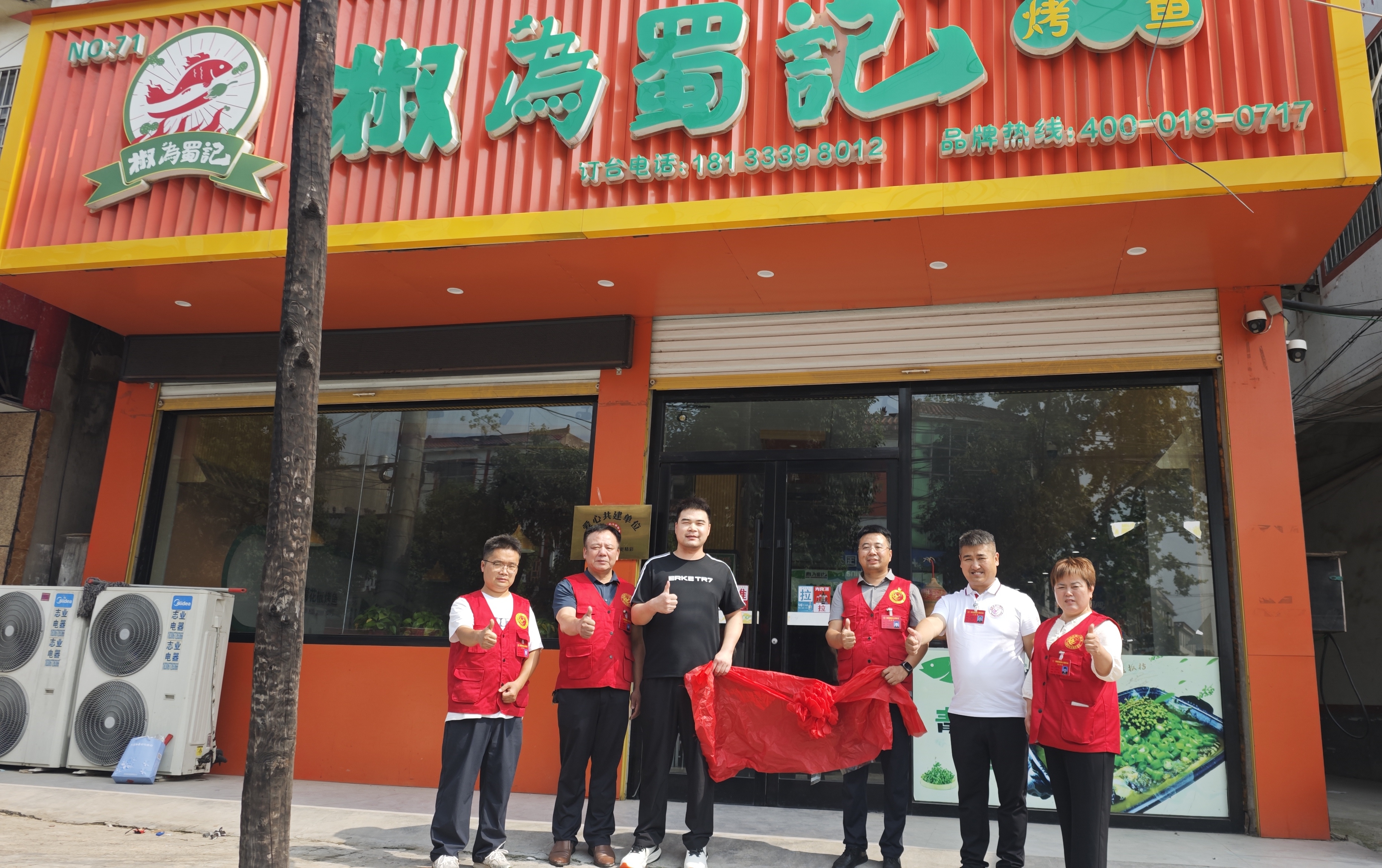 i_20260818160444653302.jpg 2揭牌仪式后大家一起合影.jpg